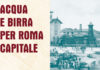 Acqua e birra per Roma Capitale PERONI_LOCANDINA_E_B