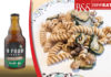 Fusilli con salsiccia alla Birra B-Four Double Crash